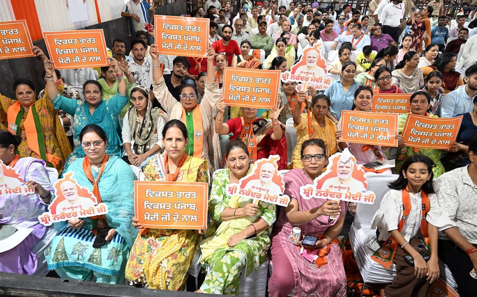 Political Rallies photo 3
