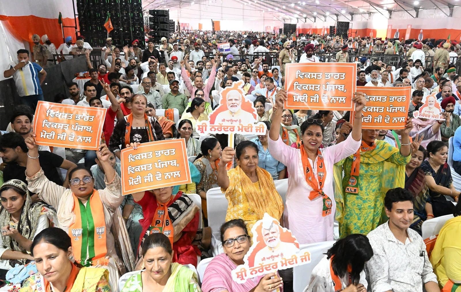Political Rallies photo 5