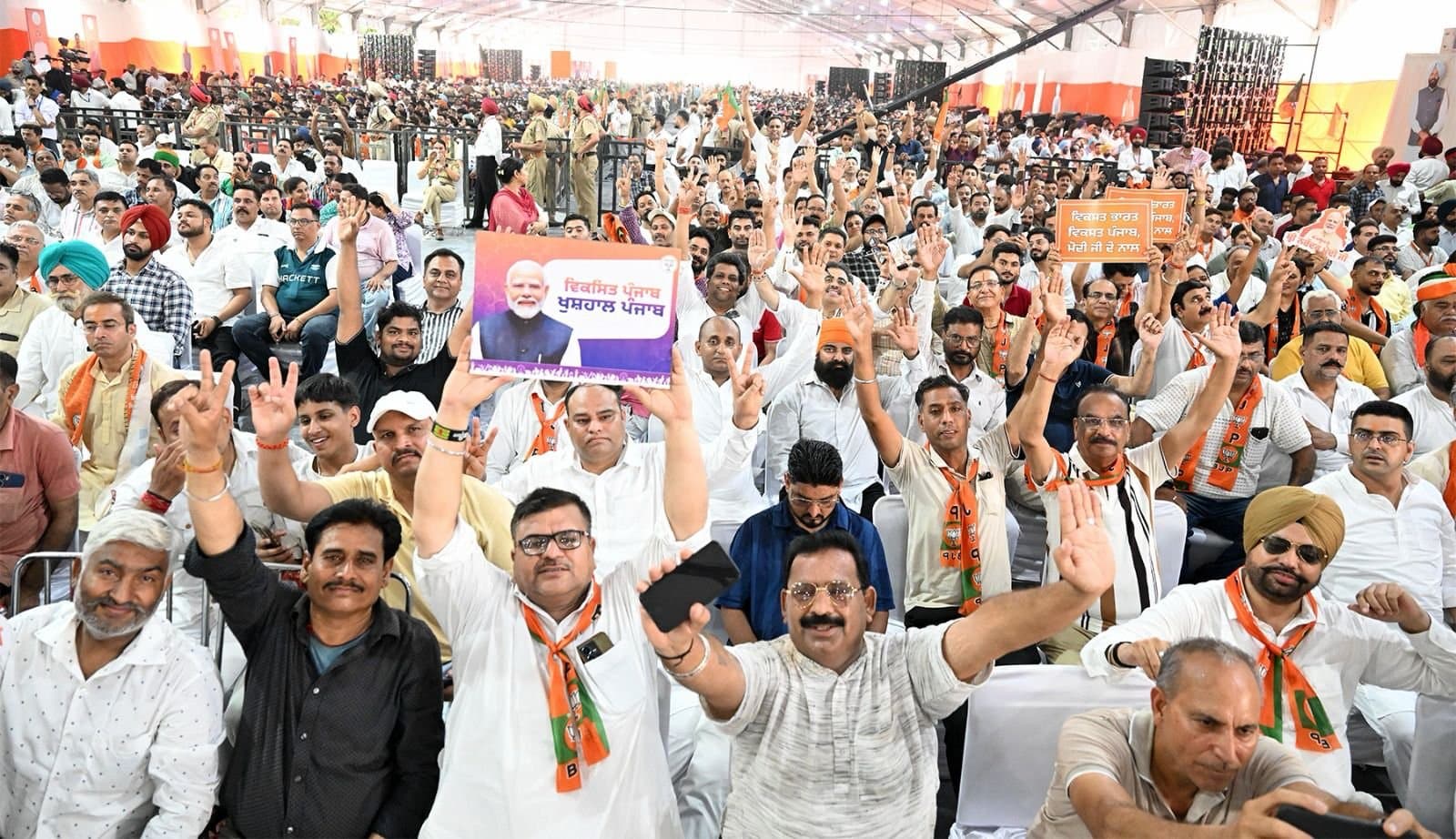 Political Rallies photo 7